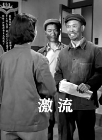 一本久久道
